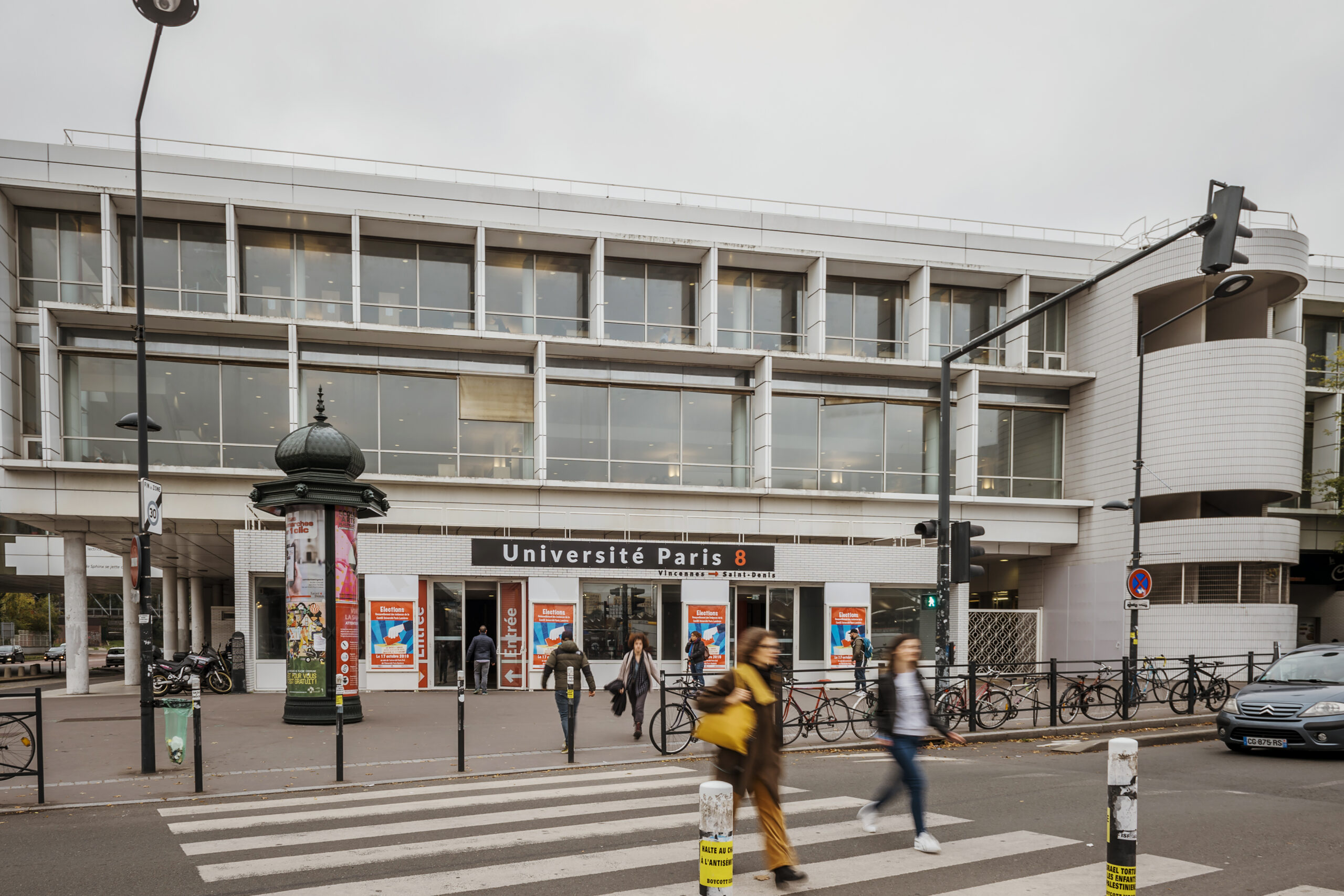 Entrée de l'université Paris 8.